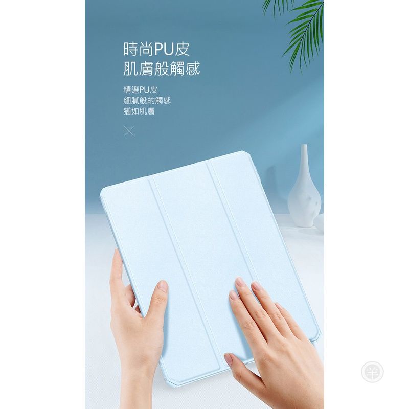 DUX DUCIS Apple iPad 10.9 (2022/10代) Copa 皮套 平板保護殼 保護套 防摔 p-細節圖2