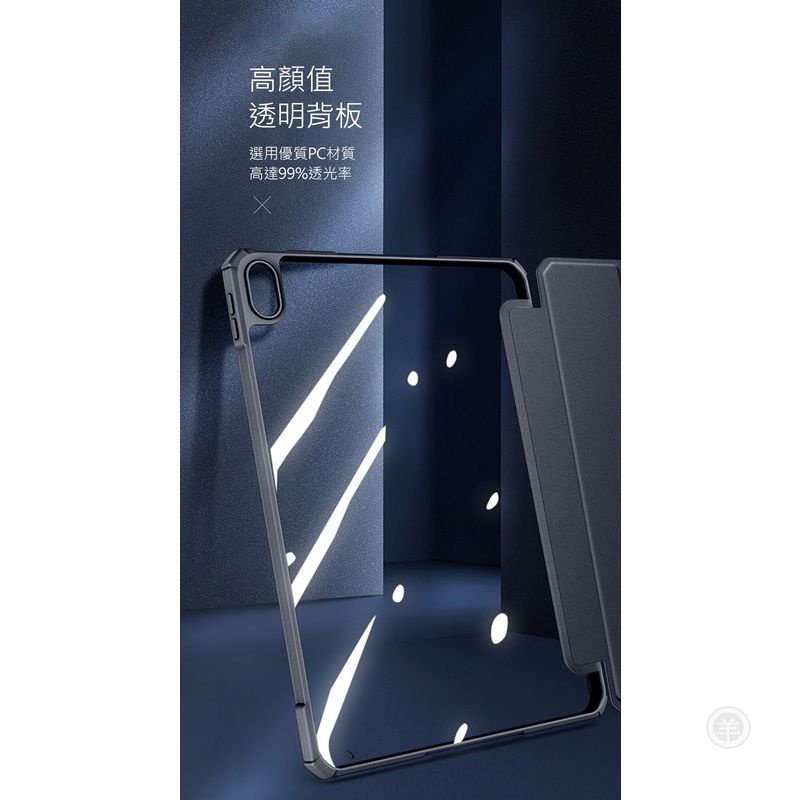 DUX DUCIS Apple iPad 10.9 (2022/10代) Copa 皮套 平板保護殼 保護套 防摔 p-細節圖3