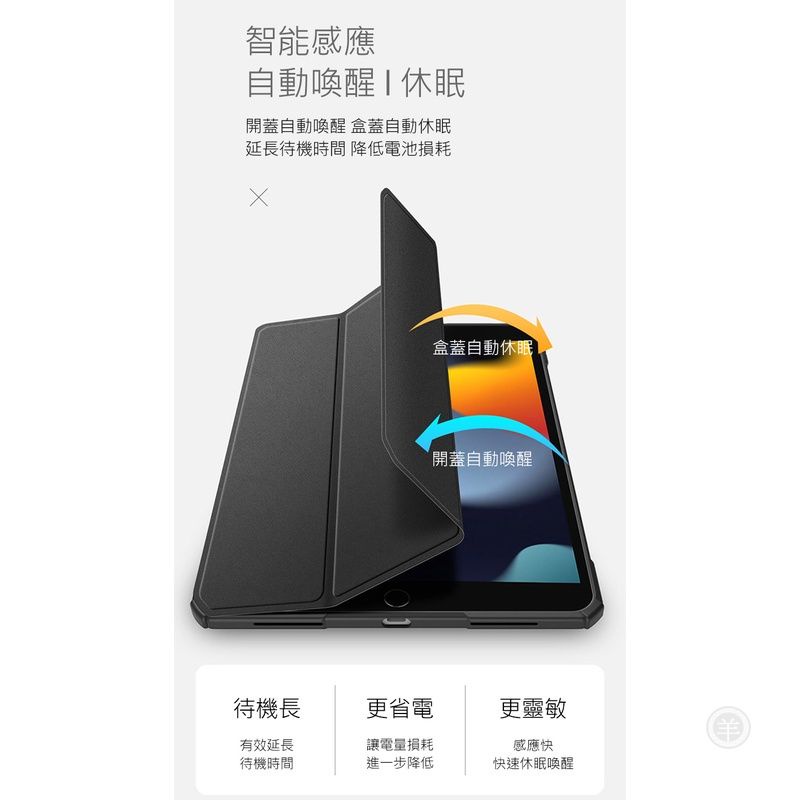 DUX DUCIS Apple iPad 10.9 (2022/10代) Copa 皮套 平板保護殼 保護套 防摔 p-細節圖4