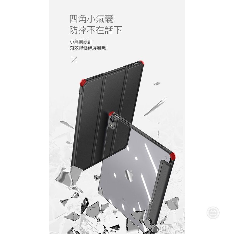 DUX DUCIS Apple iPad 10.9 (2022/10代) Copa 皮套 平板保護殼 保護套 防摔 p-細節圖6