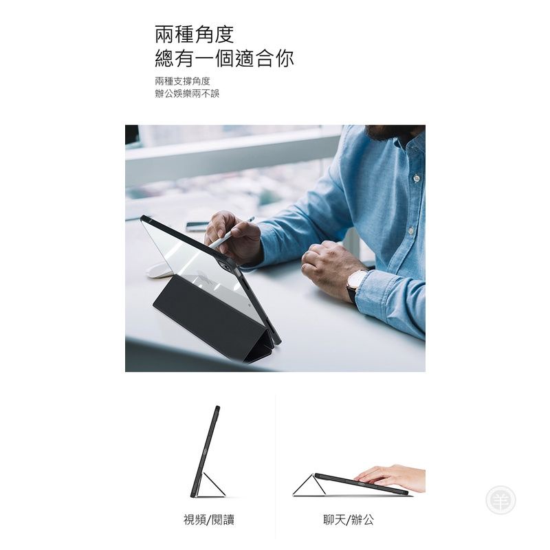 DUX DUCIS Apple iPad 10.9 (2022/10代) Copa 皮套 平板保護殼 保護套 防摔 p-細節圖7