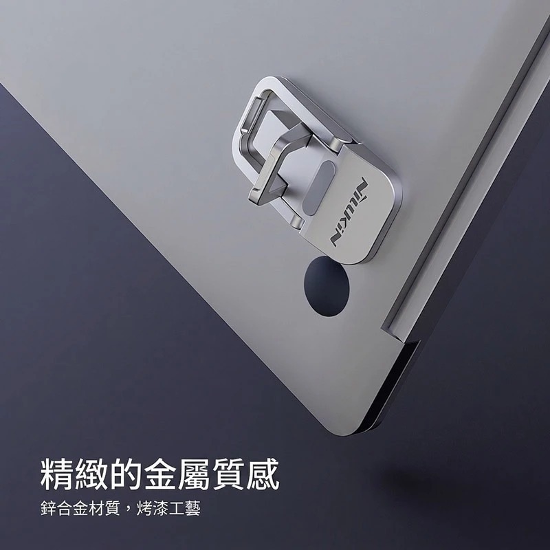 NILLKIN 優耐 Pro 便攜支架 筆電支架 鋅合金材質 散熱墊-細節圖5