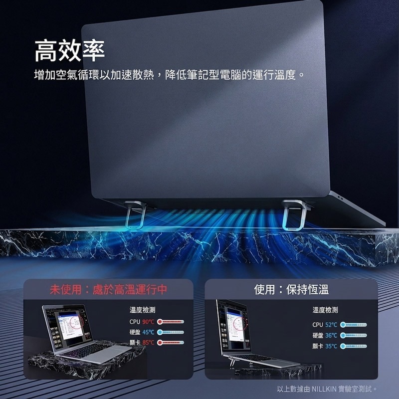 NILLKIN 優耐 Pro 便攜支架 筆電支架 鋅合金材質 散熱墊-細節圖9