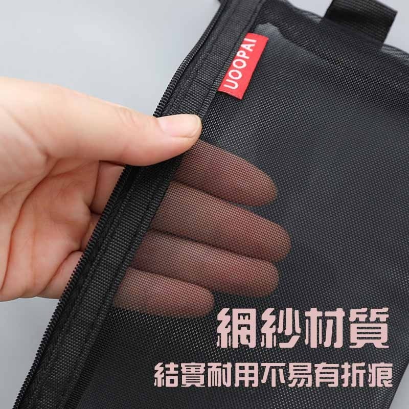 透明網格筆袋 網紗 鉛筆盒 筆袋 透明筆袋 拉鍊收納袋 考試筆袋 鉛筆袋 網紗筆袋 化妝包 小物收納-細節圖3