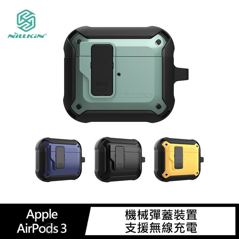 NILLKIN Apple AirPods Pro、AirPods 1/2、AirPods 3 智啟耳機保護套 P-細節圖2