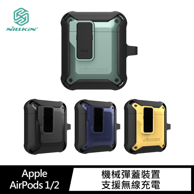 NILLKIN Apple AirPods Pro、AirPods 1/2、AirPods 3 智啟耳機保護套 P-細節圖3