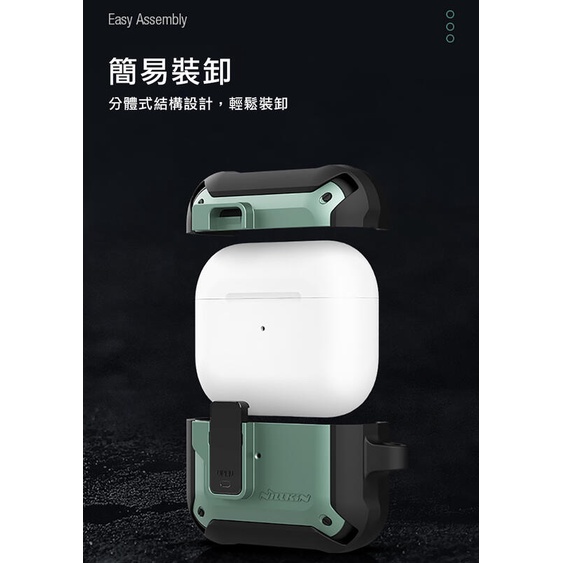 NILLKIN Apple AirPods Pro、AirPods 1/2、AirPods 3 智啟耳機保護套 P-細節圖8