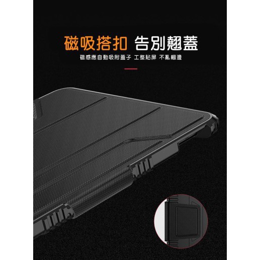 Apple iPad Pro 11 2020/21/22版 NILLKIN 悍甲皮套 支架 平板保護套 保護殼 磁吸-細節圖4