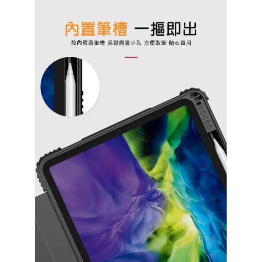 Apple iPad Pro 11 2020/21/22版 NILLKIN 悍甲皮套 支架 平板保護套 保護殼 磁吸-細節圖8