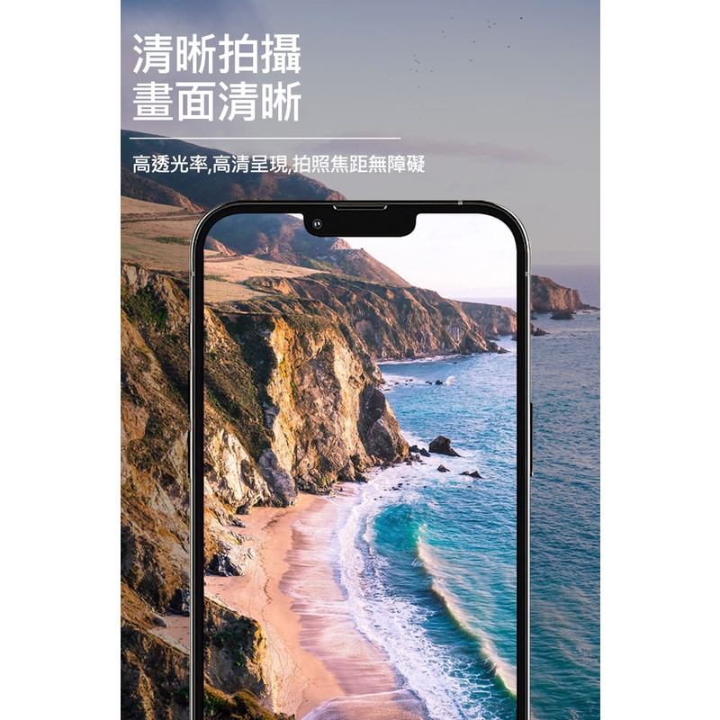 Imak Apple iPhone 13 mini / iPhone 13 鏡頭玻璃貼(一體式) 鏡頭貼 鏡頭保護貼 p-細節圖6