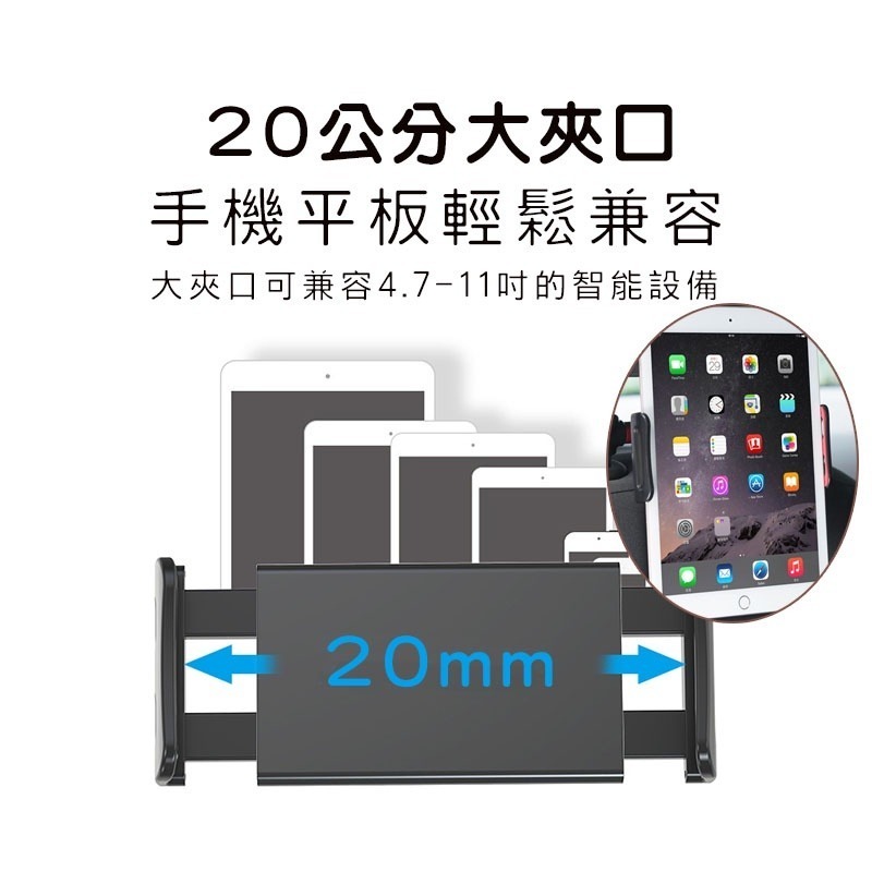 手機支架 汽車後座平板支架 手機架 汽車手機架 頭枕手機架 伸縮支架 折疊支架 平板支架 iPad支架 車用手機架-細節圖5