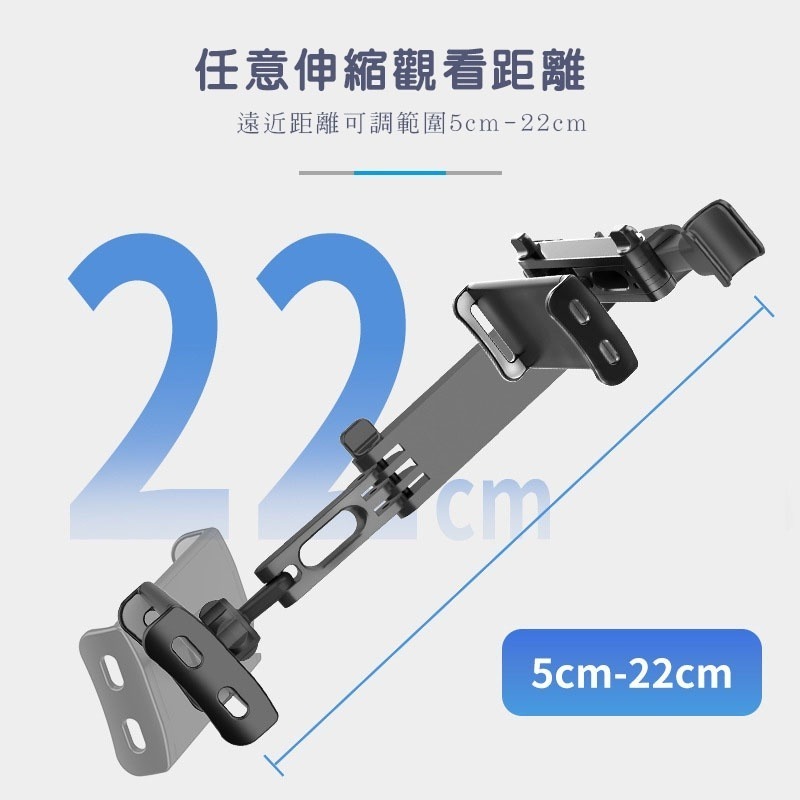 手機支架 汽車後座平板支架 手機架 汽車手機架 頭枕手機架 伸縮支架 折疊支架 平板支架 iPad支架 車用手機架-細節圖6