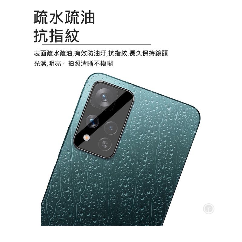 Imak Redmi Note 11 Pro+ 5G 鏡頭玻璃貼 (一套裝) 保護貼 鏡頭貼 P-細節圖4