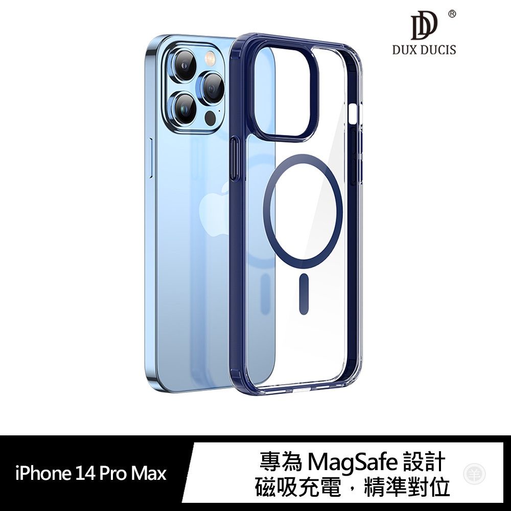 MagSafe磁吸充電~DUX DUCIS Apple iPhone 14 Pro Max Clin2 保護殼 手機殼