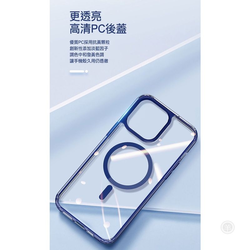 MagSafe磁吸充電~DUX DUCIS Apple iPhone 14 Pro Max Clin2 保護殼 手機殼-細節圖5