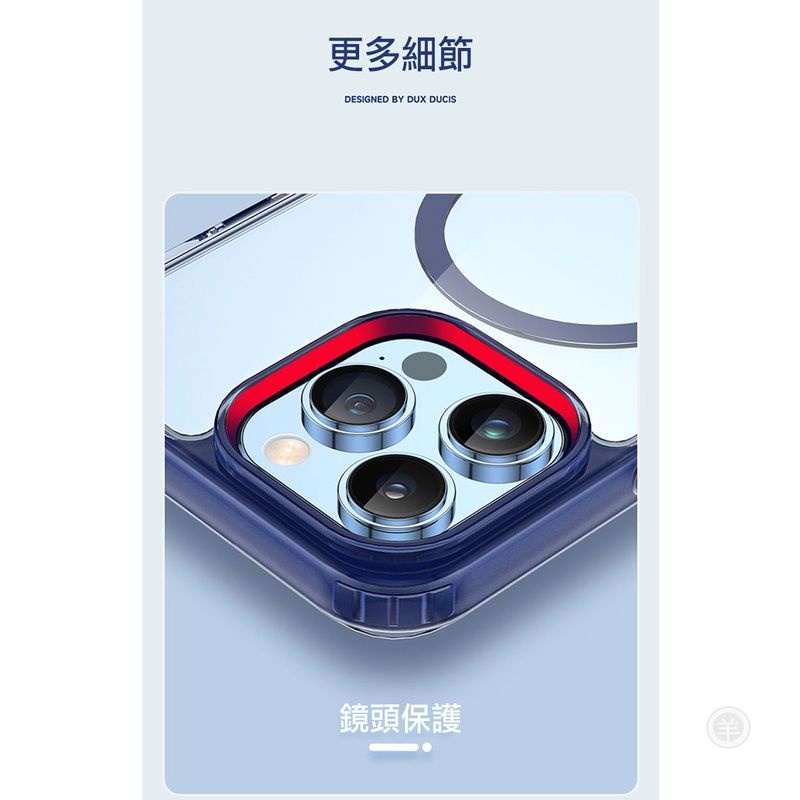 MagSafe磁吸充電~DUX DUCIS Apple iPhone 14 Pro Max Clin2 保護殼 手機殼-細節圖9