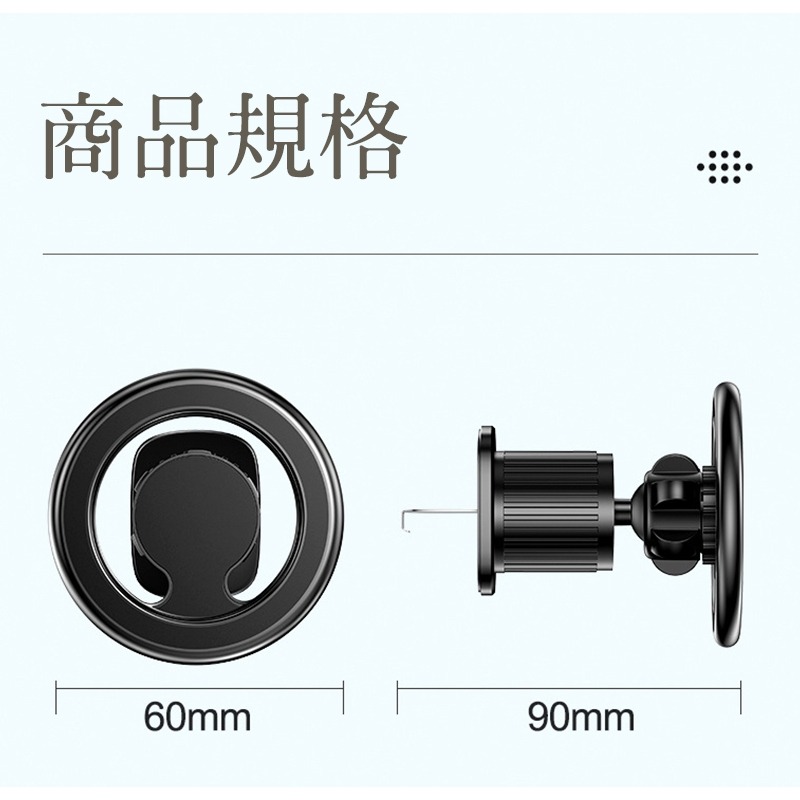 Magsafe磁吸手機架 車用 汽車 手機架 車用手機架 手機支架 汽車手機架 汽車手機支架 磁吸手機支架 附引磁貼片-細節圖9