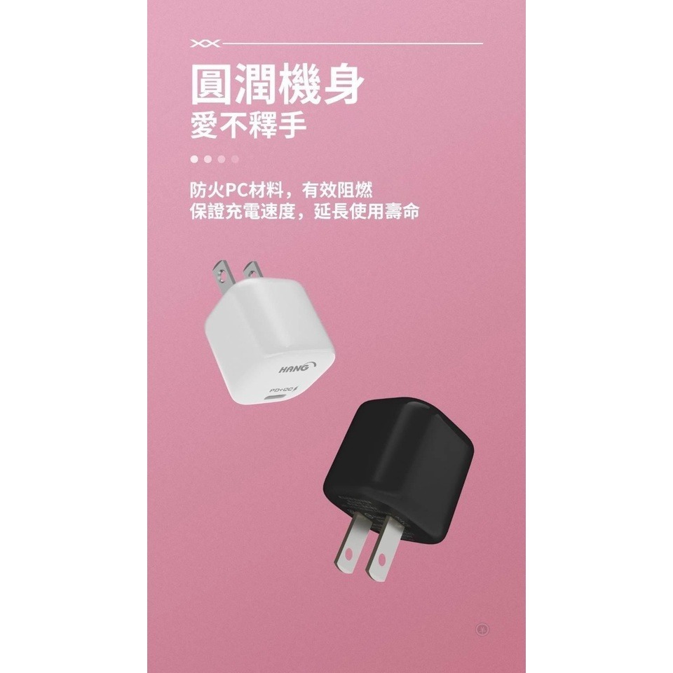 HANG C16 MINI 20W (PD+QC)快速閃充電器 快充頭 迷你充電頭 iPhone可用 Type C-細節圖5