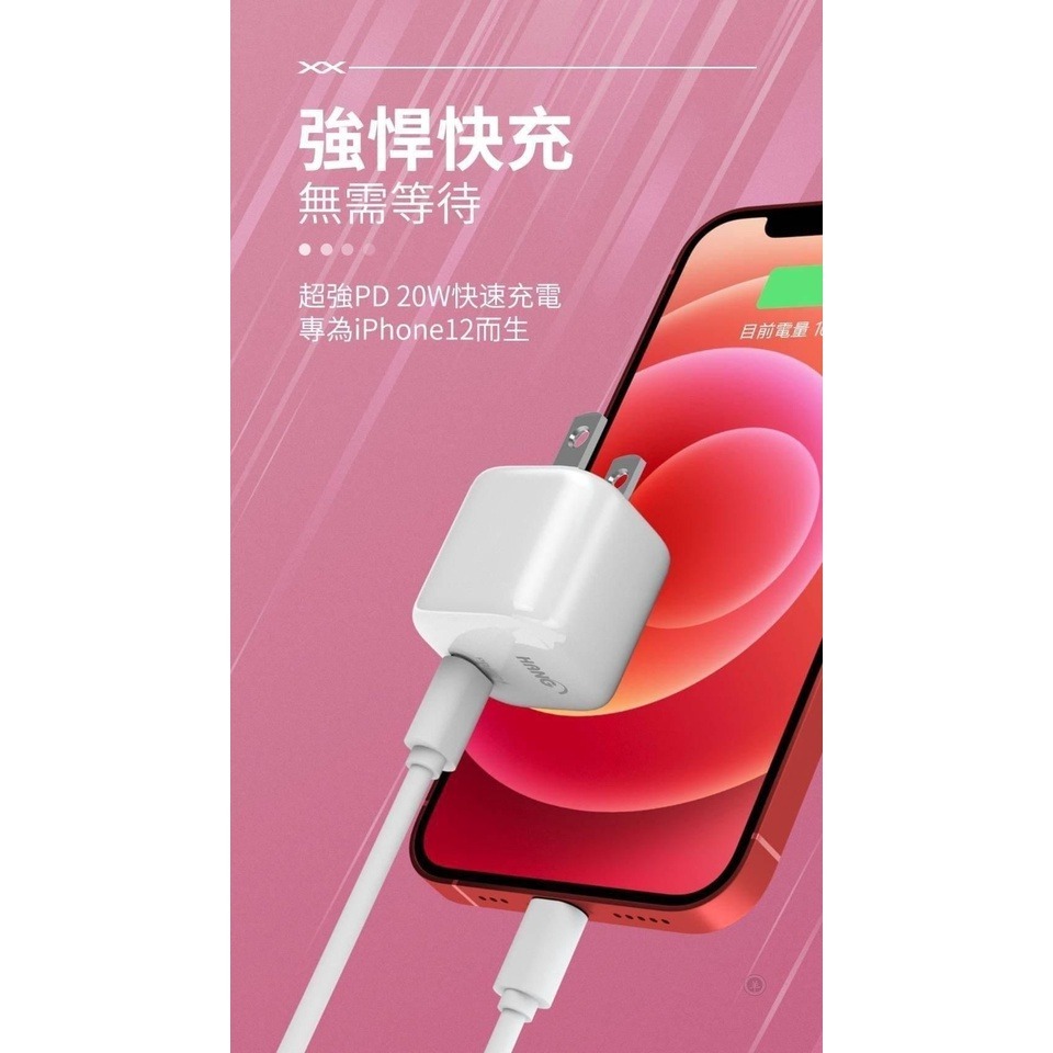 HANG C16 MINI 20W (PD+QC)快速閃充電器 快充頭 迷你充電頭 iPhone可用 Type C-細節圖7