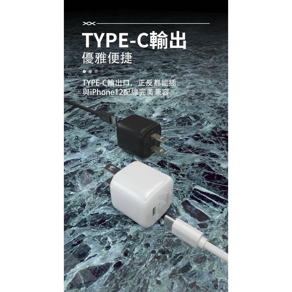 HANG C16 MINI 20W (PD+QC)快速閃充電器 快充頭 迷你充電頭 iPhone可用 Type C-細節圖8