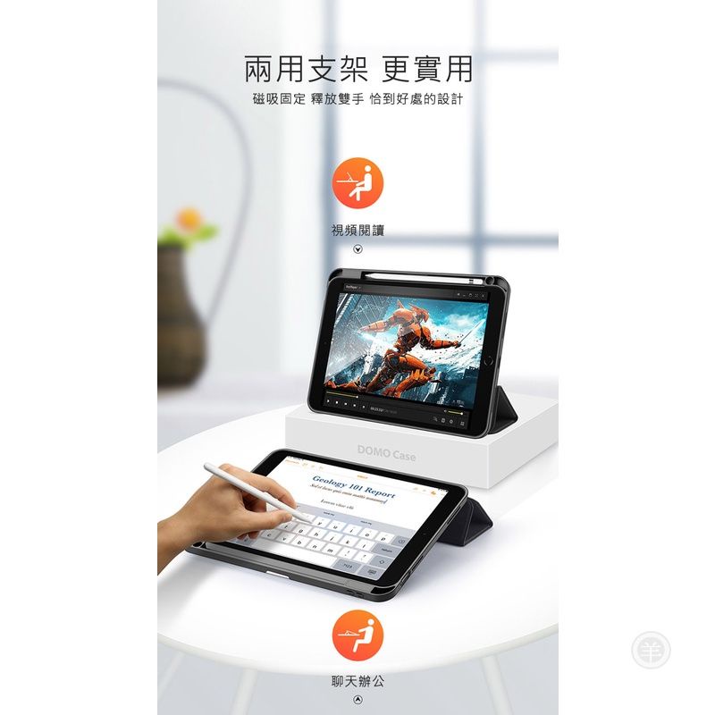 支架可立 DUX DUCIS Apple iPad 10.9 (2022/10代) DOMO 筆槽皮套 保護套 皮套 p-細節圖3