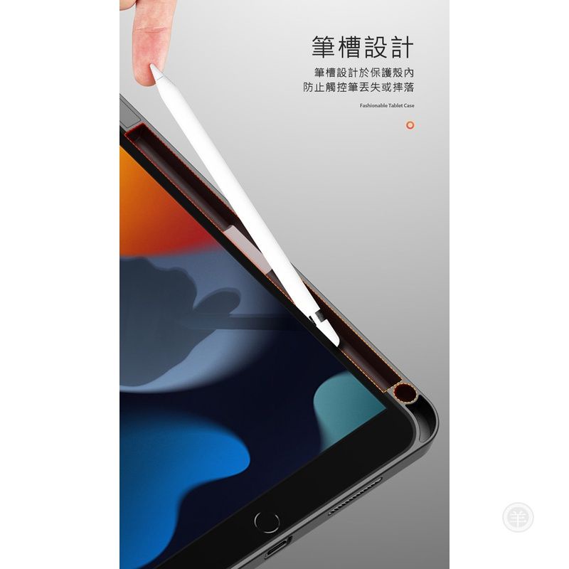 支架可立 DUX DUCIS Apple iPad 10.9 (2022/10代) DOMO 筆槽皮套 保護套 皮套 p-細節圖7