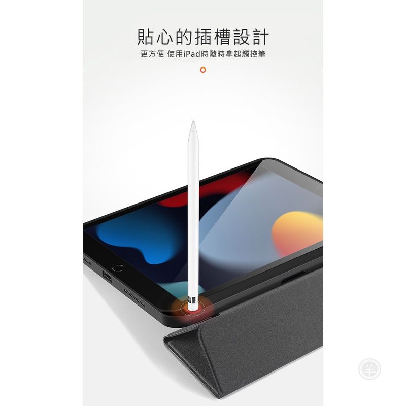 支架可立 DUX DUCIS Apple iPad 10.9 (2022/10代) DOMO 筆槽皮套 保護套 皮套 p-細節圖8