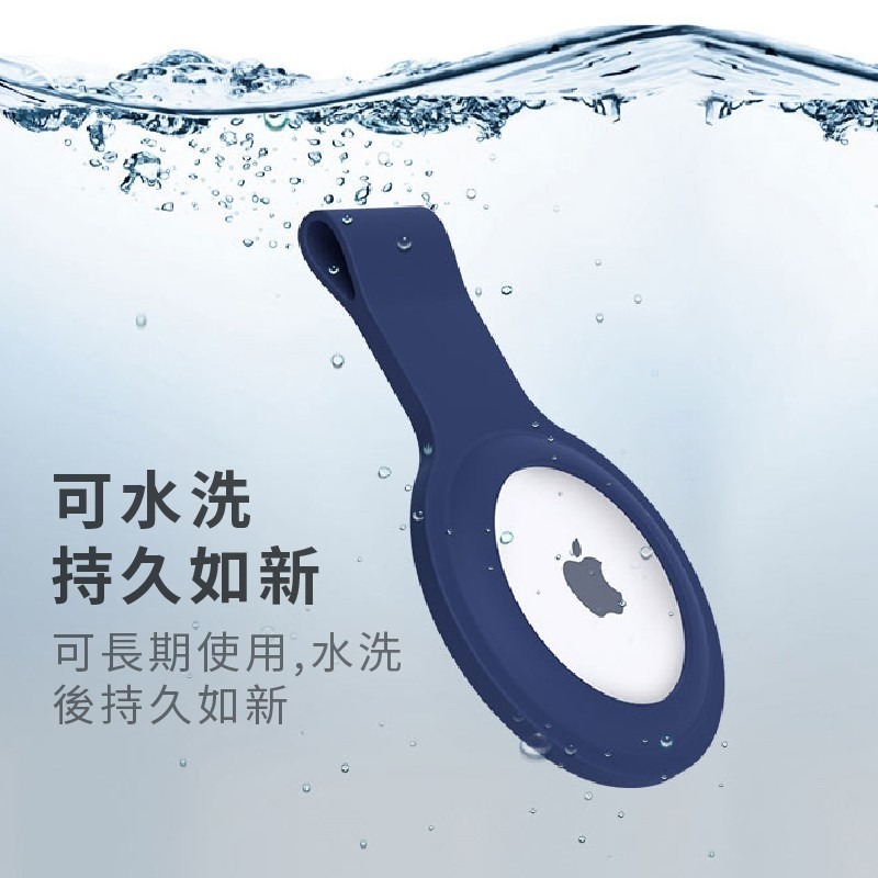 Apple AirTag 保護套 贈圓形扣環 液態 矽膠 airtags保護殼 apple 追蹤器 防丟 防摔 掛環 p-細節圖3