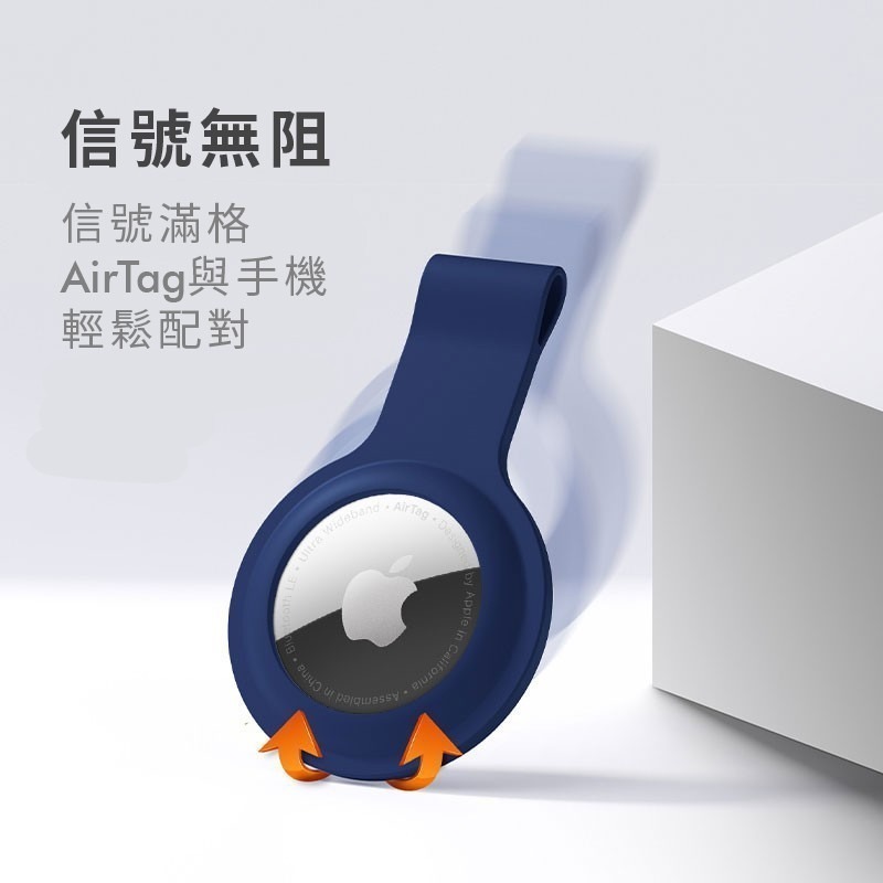 Apple AirTag 保護套 贈圓形扣環 液態 矽膠 airtags保護殼 apple 追蹤器 防丟 防摔 掛環 p-細節圖4