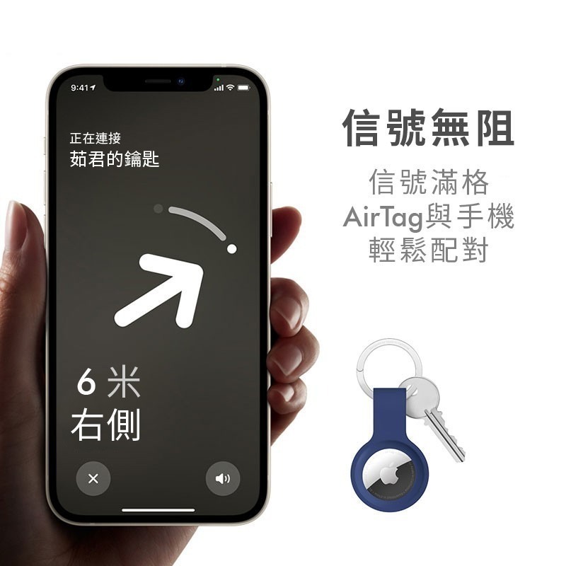 Apple AirTag 保護套 贈圓形扣環 液態 矽膠 airtags保護殼 apple 追蹤器 防丟 防摔 掛環 p-細節圖5