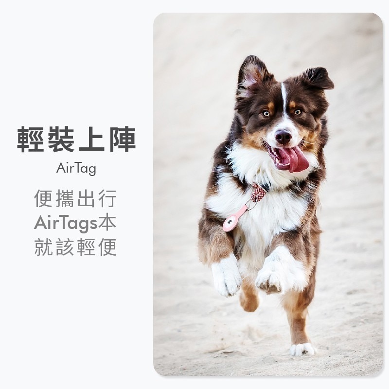 Apple AirTag 保護套 贈圓形扣環 液態 矽膠 airtags保護殼 apple 追蹤器 防丟 防摔 掛環 p-細節圖6