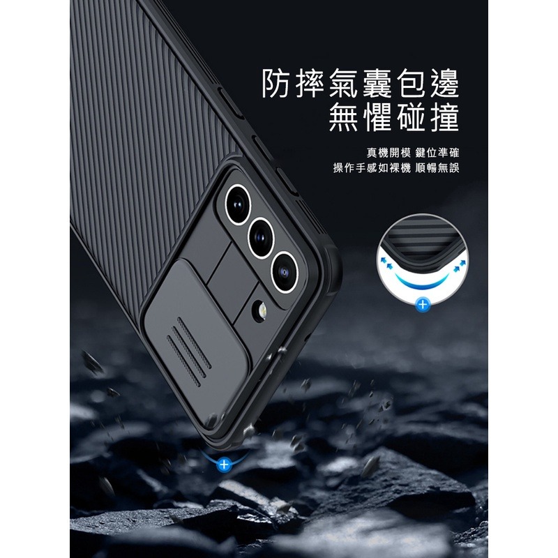 NILLKIN SAMSUNG Galaxy S21 FE 黑鏡 Pro 保護殼 手機殼 手機套 鏡頭滑蓋 p-細節圖8