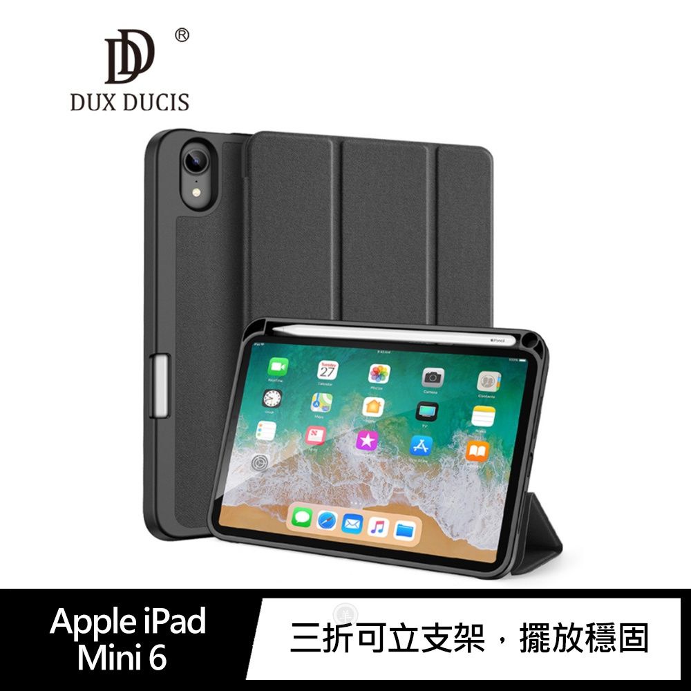 DUX DUCIS Apple iPad Mini 6 DOMO 筆槽防摔皮套 支架可立 平板保護套 平板保護殼 p