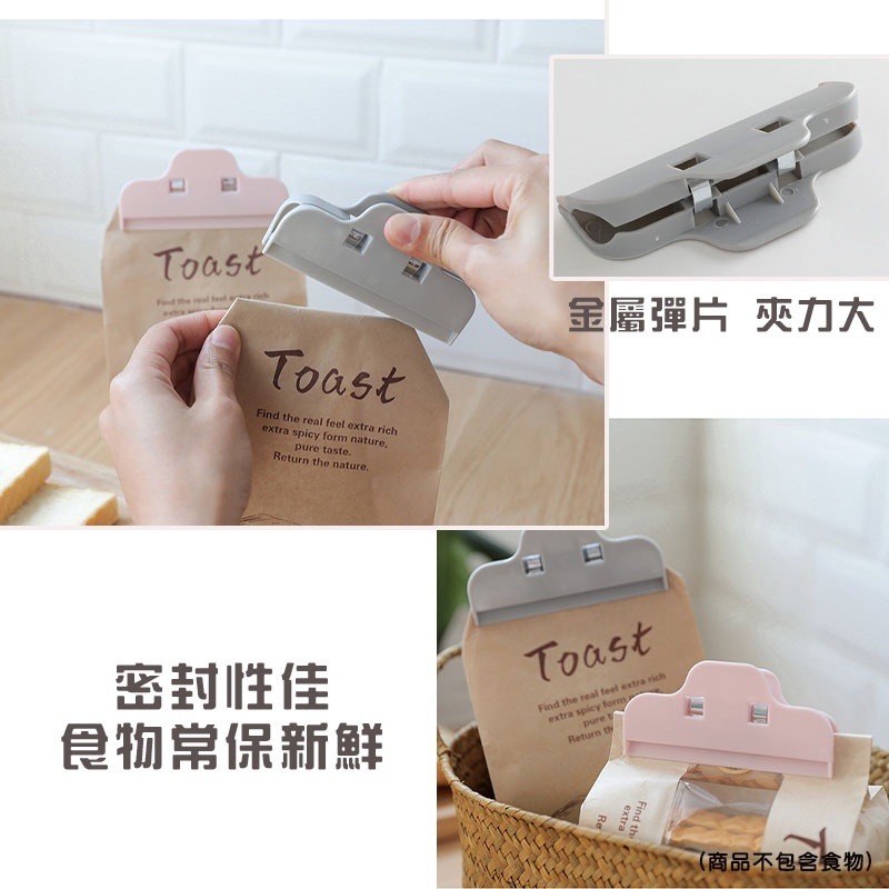 封口夾 密封夾 保鮮夾 封袋夾 食品密封夾 食物密封夾 零食夾 零食袋封口 袋子封口夾 夾子 大夾口 食物夾-細節圖4