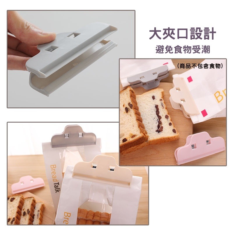 封口夾 密封夾 保鮮夾 封袋夾 食品密封夾 食物密封夾 零食夾 零食袋封口 袋子封口夾 夾子 大夾口 食物夾-細節圖6