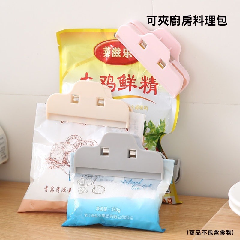 封口夾 密封夾 保鮮夾 封袋夾 食品密封夾 食物密封夾 零食夾 零食袋封口 袋子封口夾 夾子 大夾口 食物夾-細節圖7