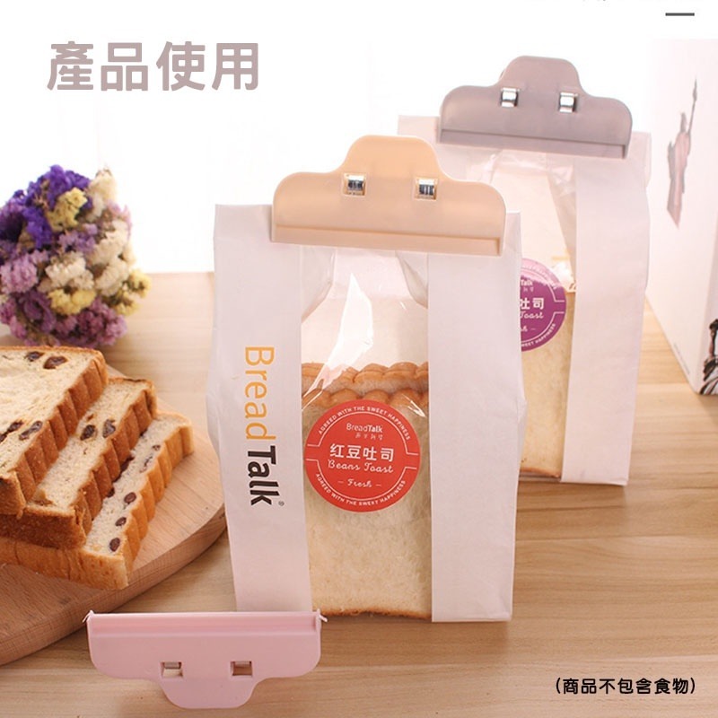 封口夾 密封夾 保鮮夾 封袋夾 食品密封夾 食物密封夾 零食夾 零食袋封口 袋子封口夾 夾子 大夾口 食物夾-細節圖9
