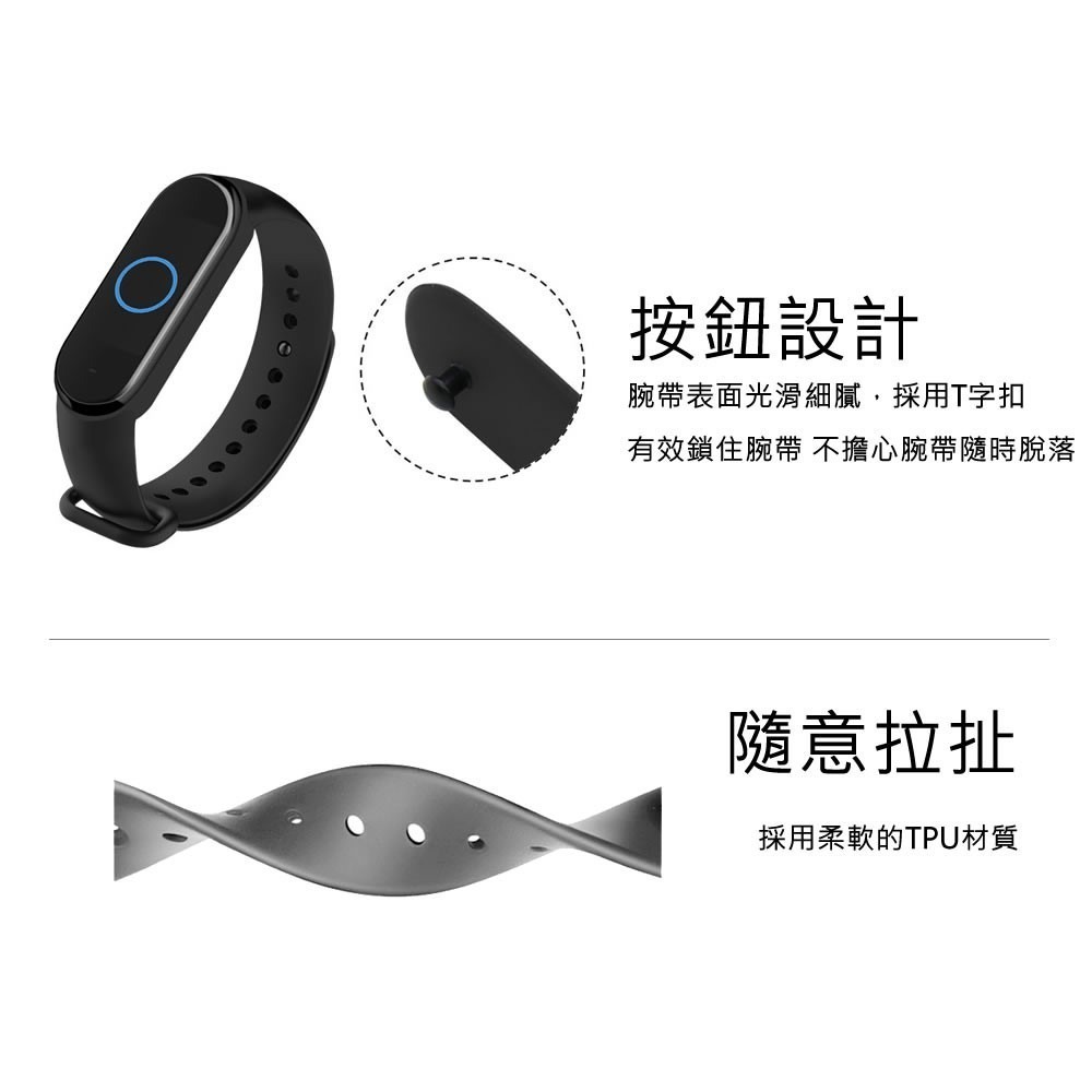 【台灣出貨】小米手環7 6 5 4 錶帶 小米手環7錶帶 小米手環6錶帶 單色錶帶 小米5錶帶 小米6錶帶-細節圖7