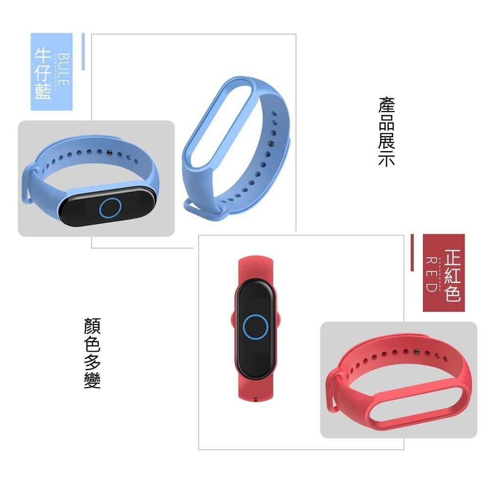 【台灣出貨】小米手環7 6 5 4 錶帶 小米手環7錶帶 小米手環6錶帶 單色錶帶 小米5錶帶 小米6錶帶-細節圖8