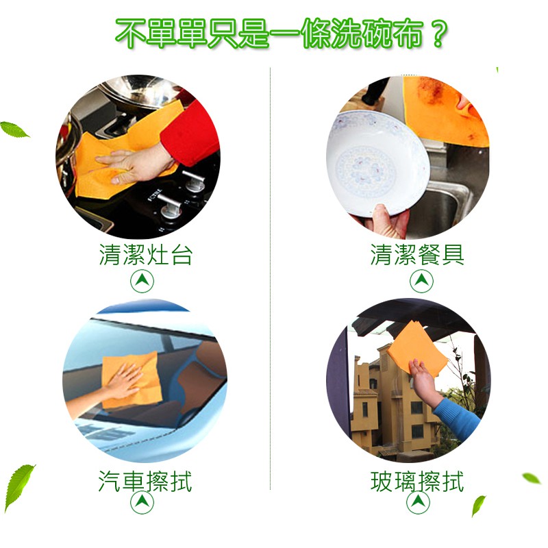 [台灣出貨] 雙面吸水抹布 強力吸水 抹布 吸水 去污 不掉毛 雙面 抹布 清潔布 洗碗布 擦手巾-細節圖6