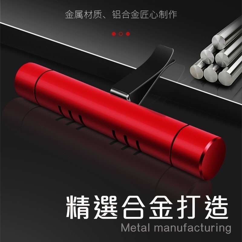 【台灣出貨】汽車香水 汽車香薰 汽車芬香 車用芳香 冷氣出風口香水 車用薰香 冷氣口香水 空調香薰 車用芳香器-細節圖3