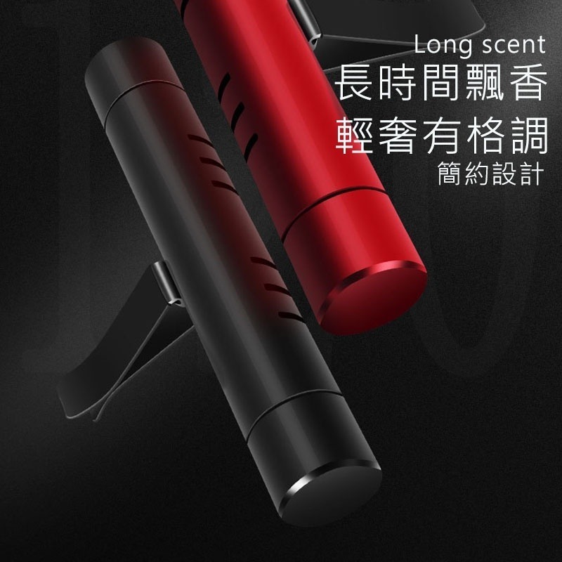 【台灣出貨】汽車香水 汽車香薰 汽車芬香 車用芳香 冷氣出風口香水 車用薰香 冷氣口香水 空調香薰 車用芳香器-細節圖5