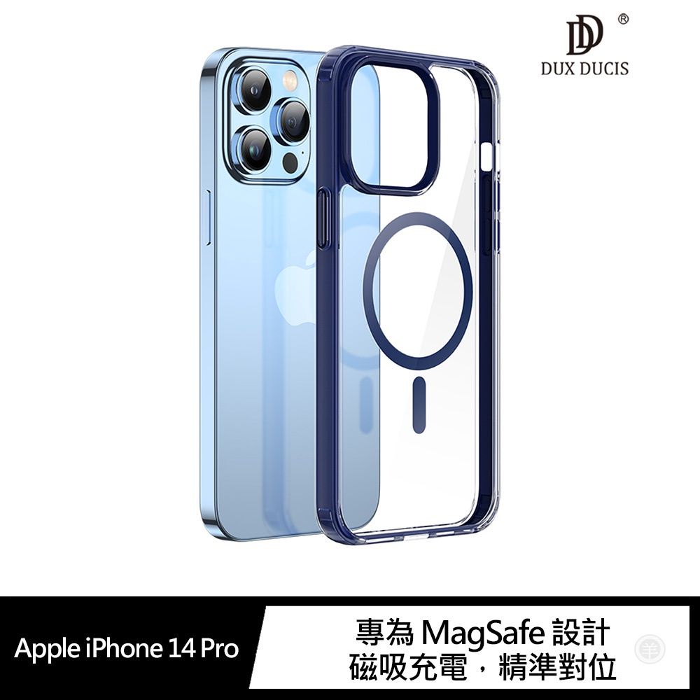 MagSafe磁吸充電~DUX DUCIS Apple iPhone 14 Pro Clin2 保護套 手機殼