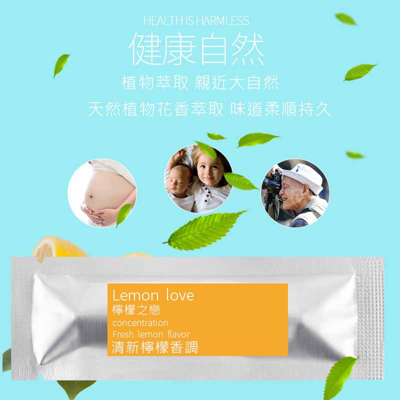 車用香薰補充棒 車用香水 專用補充香棒 汽車香水補充包 汽車芳香 車用香水 汽車香薰 冷氣出風口香水 車用香氛-細節圖2