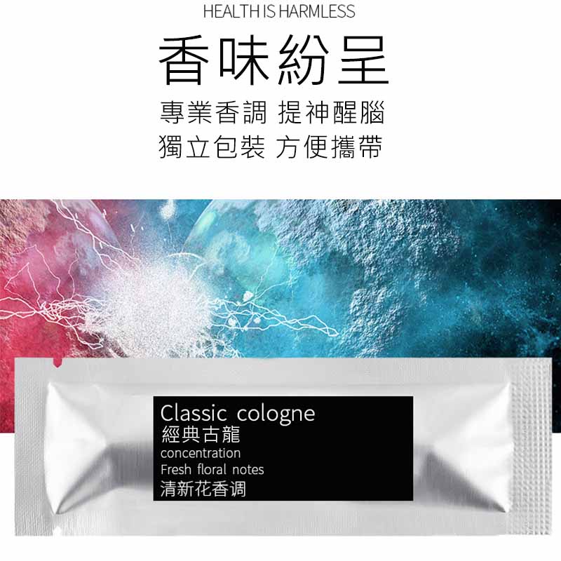 車用香薰補充棒 車用香水 專用補充香棒 汽車香水補充包 汽車芳香 車用香水 汽車香薰 冷氣出風口香水 車用香氛-細節圖4