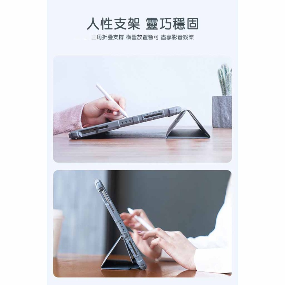 Apple iPad Pro  全系列  NILLKIN 悍甲 pro 皮套 支架可立 休眠喚醒 保護套 保護殼-細節圖6