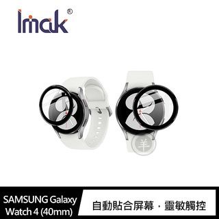 Imak SAMSUNG Galaxy Watch 4 (40mm)、(44mm) 手錶保護膜 玻璃貼 保護貼 p-細節圖2