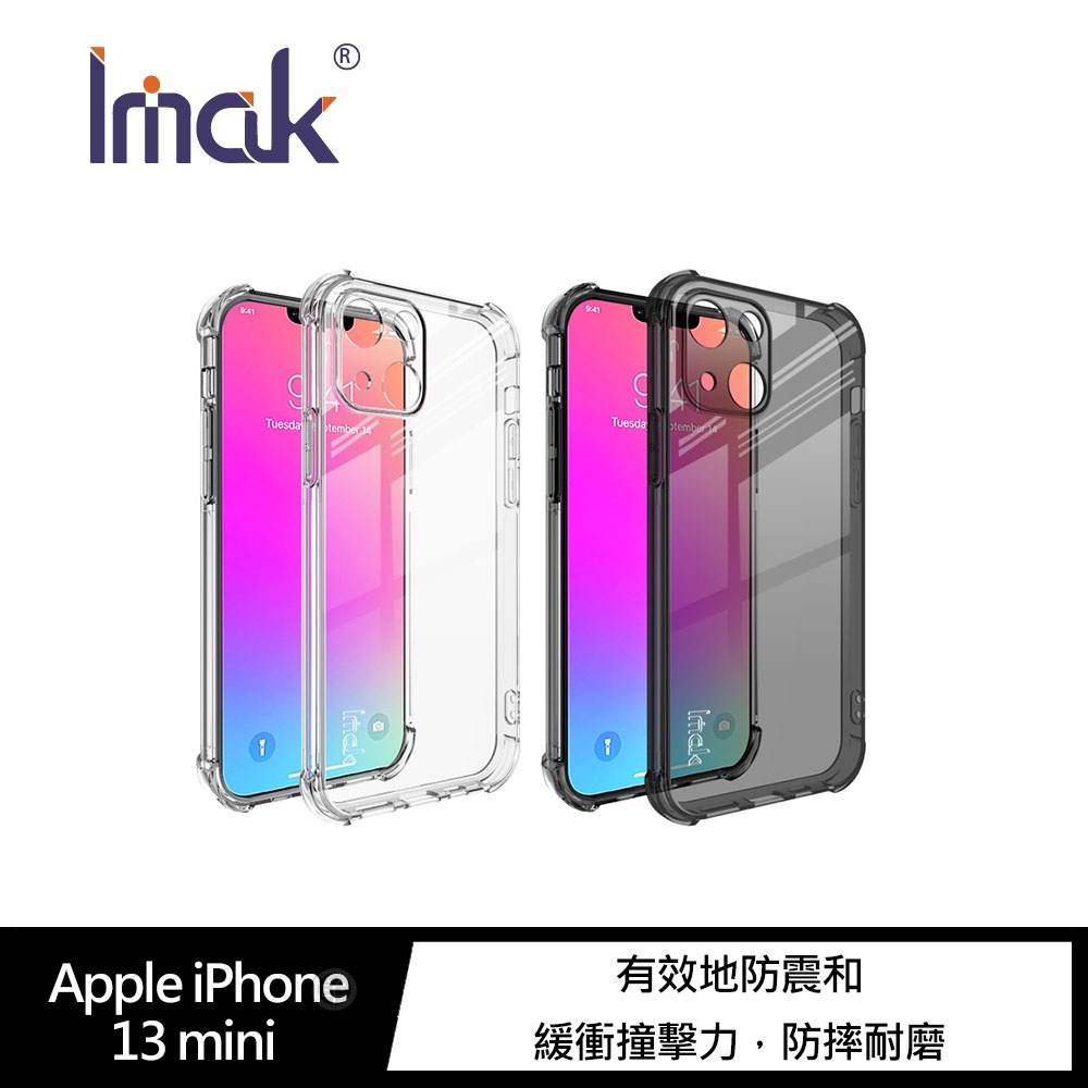 Imak iPhone 13、13 mini、13 Pro、13 Pro Max 全包防摔套(氣囊) 手機殼 p