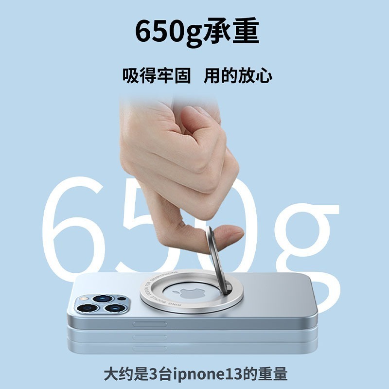 magsafe 磁吸支架 磁吸貼片 金屬支架 磁吸指環 指環扣 手機支架 鋅合金 支架 iphone 14 13 12-細節圖5