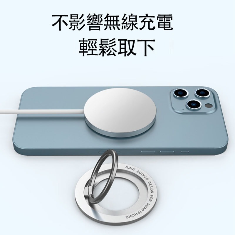 magsafe 磁吸支架 磁吸貼片 金屬支架 磁吸指環 指環扣 手機支架 鋅合金 支架 iphone 14 13 12-細節圖6